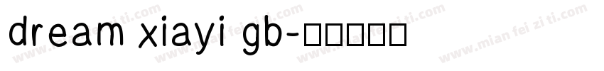 dream xiayi gb字体转换